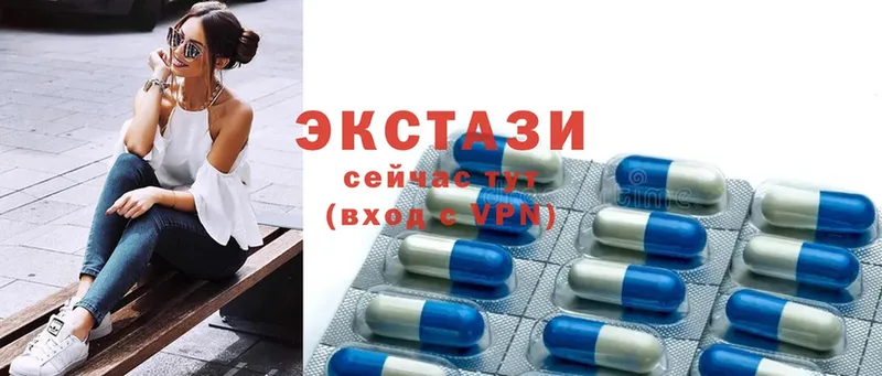 Экстази 300 mg  Касли 