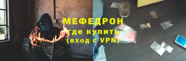 ALPHA PVP Богородицк