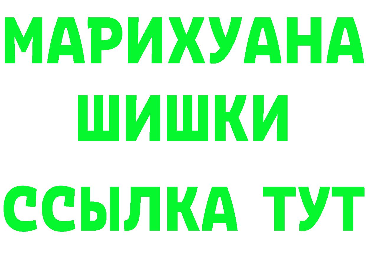 БУТИРАТ оксана зеркало shop гидра Касли